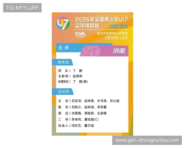 全面解析精英体育直播平台的优势与最新赛事直播内容推荐