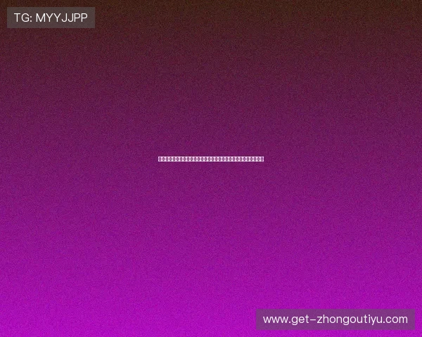 突尼斯队与瑞典队主教练战术风格全面对比分析助力世界杯赛场表现